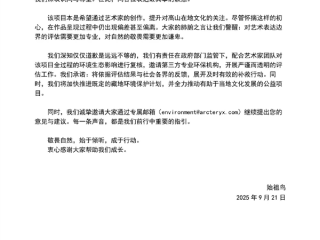 始祖鸟这次被骂 不冤 !
