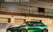 1分43秒384！小米YU7 Max成为浙赛100万以内最速SUV !