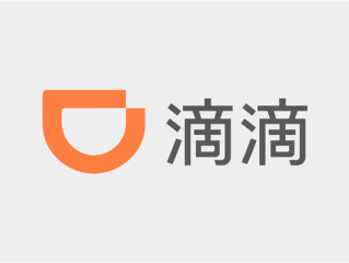 滴滴自动驾驶获20亿元D轮融资 将用于加速L4落地与AI研发 ！