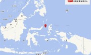 或引发海啸波及千公里 印尼马鲁古海峡附近发生7.4级地震！ 