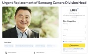 三星Galaxy影像规格停滞甚至开倒车！网友请愿要负责人下台 !