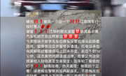 女子挪车目击汽修店员轮胎下放铁钉 报警后对方才道歉 ！