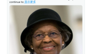 享年95岁！美国GPS之母去世：本人从不用GPS !