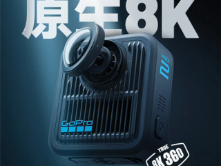 3998元！GoPro MAX2发布：升级真8K 镜头可替换 !
