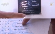 偷油又偷税！央视曝光问题加油站作弊“花招” ！