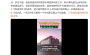 快递新规实施后 快递员称每月电话费可达上千元 ！