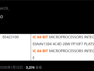 AMD Zen6锐龙CPU再次现身：A0步进、AI性能十倍提升 ！