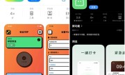 死了么APP付费人数翻200倍：活了么App也上线了 ！