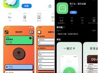 死了么APP付费人数翻200倍：活了么App也上线了 ！