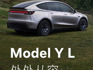 特斯拉2025年Q3交付497099辆 远超预期 !