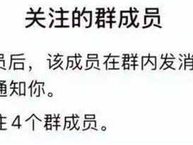 微信三大更新放出：撤回消息升级 !