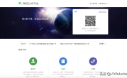 公众号怎么申请注册（一个人可以注册多少个公众号） ！