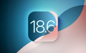 苹果发布iOS 18.6正式版更新：修复iPhone 24个漏洞 国行AI仍未上线 !