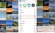 苹果相册怎么上锁（给iPhone相册上锁的3种方法）