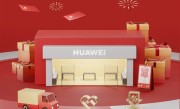 华为宣布春节不打烊！上万家零售店、近两千家服务店正常营业 ！