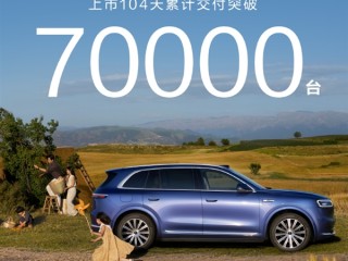 大爆款！上市仅104天 全新问界M7累计交付破7万台 ！