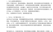 西贝回应羊肉1年集中采购1次：8-10月份是羔羊风味巅峰 ！