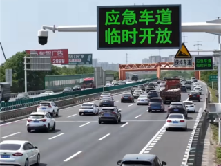 高速应急车道能走了！多地五一假期间开放应急车道通行 ！