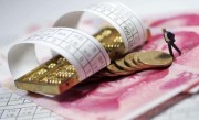 公务员年终奖发放标准（公务员年底年终奖金的发放标准和规定） ！