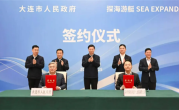 投资150亿元！刘强东将在大连造游艇 ！