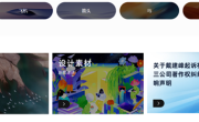 被摄影师起诉侵权！视觉中国公开致歉：涉案作品已下架 ！
