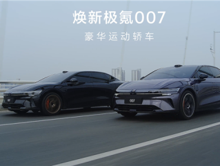全域900V高压架构打造 焕新极氪007/007GT上市：限时19.39万起 !