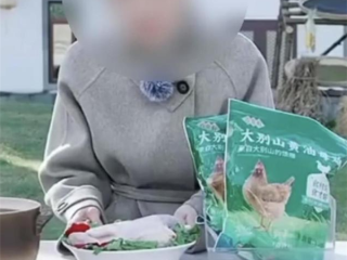 与辉同行83元3只皖西麻黄鸡被质疑 相关产业协会未发现供货记录 ！