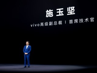 vivo联发科联合定义天玑9500：X300系列全球首发 !