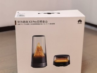 李小龙晒华为路由X3 Pro日照金山开箱：PLC是没网线的大户型最佳选择 !