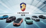 “迪拜土豪”救命钱没了！恒大汽车官宣纽顿集团战略投资终止 ！
