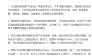 理想i6上市前放大招！AD Max 标配还终身免费 李想：智驾就该人人用得起 !