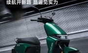 九号电动新车错标500元一辆！官方回应：拍下用户首辆可正常提车 ！