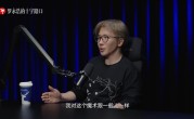 罗永浩问刘谦癌症是魔法治的吗 本人：对 !