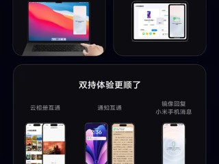 明天首批推送！小米澎湃OS 3一图看懂：底层提升流畅度、超级岛更好用 !