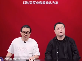 罗永浩担任百度慧播星首席产品体验官 入驻百度优选进行真人直播带货 ！