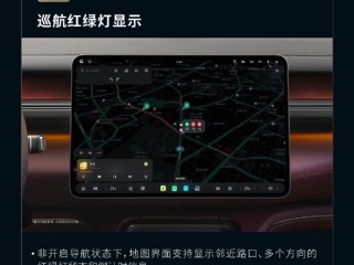 蔚来发布雪松1.3.5系统：六大升级 巡航红绿灯来了 !