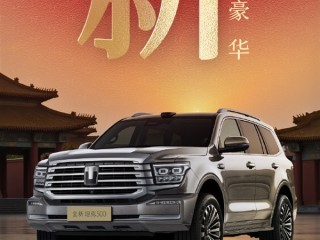长城把冰箱彩电大沙发装进越野车！新款坦克500官图发布：新增激光雷达、后排娱乐大屏 !