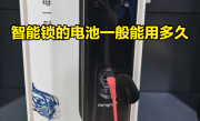 门上的电子锁怎么换电池（智能锁电池更换及保养方法） ！