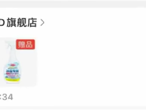 超10万笔低价单拒发货！盒马商家：运营失误 货损高达400多万 ！