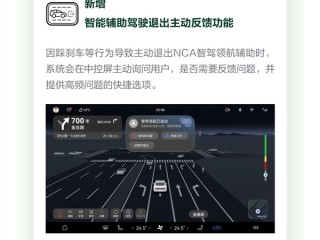 华为乾崑智驾5月新功能上线：遇紧急加塞车自动按喇叭、风险场景自动闪灯 ！