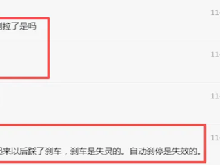 大众ID.3车主称车辆自动挂D挡撞墙 厂家不给数据 !
