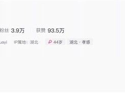 44岁博主确诊胆囊癌仅1个月去世：她曾劝诫粉丝千万不要生闷气 ！