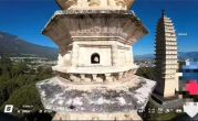 无人机擅自穿越大理千年古塔时炸机 当地景区：将会追责 ！
