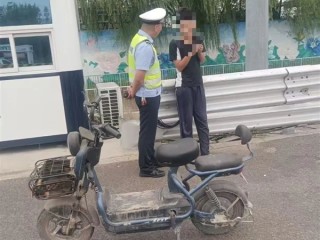 15岁山东小伙骑电动自行车欲赴广州会网友 刚上高速被拦截 !