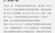 民航局新规严管充电宝登机！大疆无人机电池是否受影响 官方回应 ！