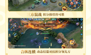 《王者荣耀》新三国玩法来了：魏、蜀、吴三军对垒 ！