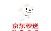 京东到家、小时达整合升级为“秒送”：最快9分钟送达 !