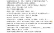 游戏科学冯骥回应为何先做《黑神话：钟馗》：放开手脚 从零开始 !