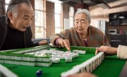 家人们！打麻将真的可以预防老年痴呆 ！