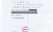 杭州电报业务5月1日退市！年轻人扎堆去体验 女孩发2封电报让朋友速回微信 ！